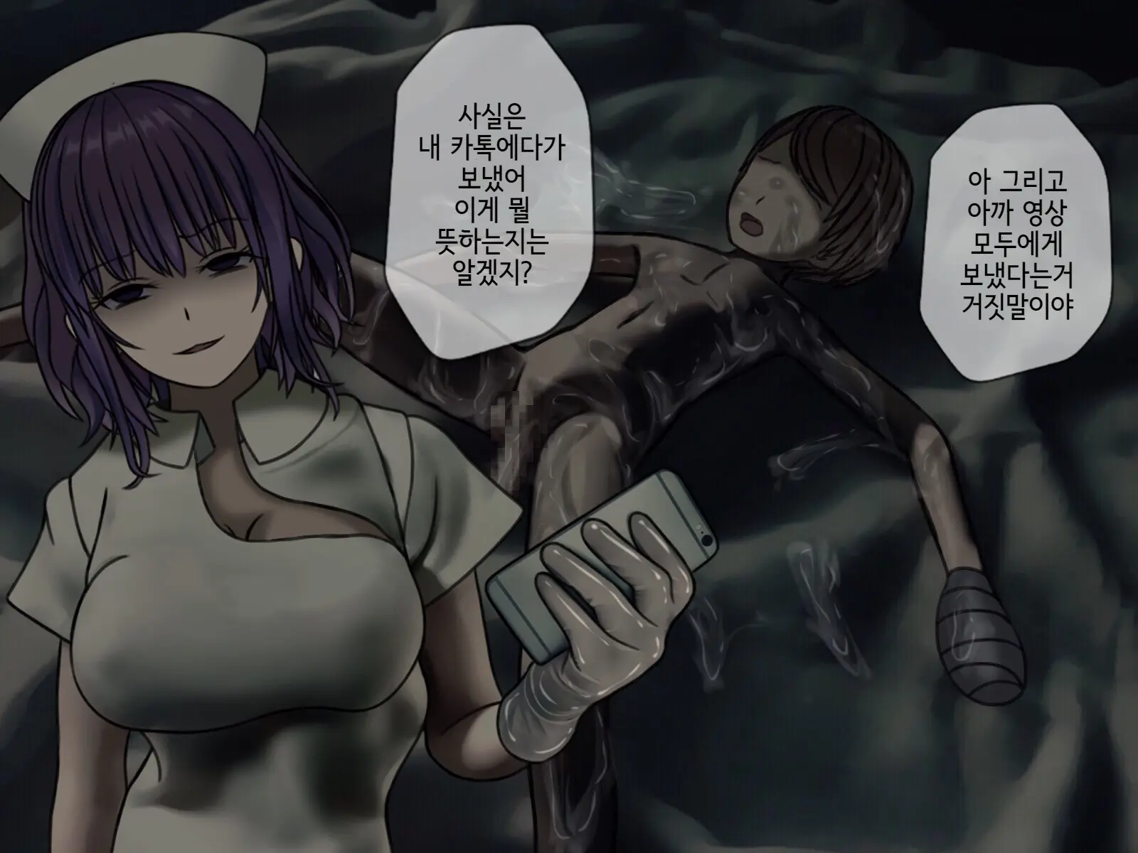 Sakusei Byoutou2 ~Seikaku Saiaku No Nurse Shika Inai Byouin De Shasei Kanri Seikatsu~ | 착정병원2 ~성격 나쁜 간호사들밖에 없는 병원에서 사정관리생활~